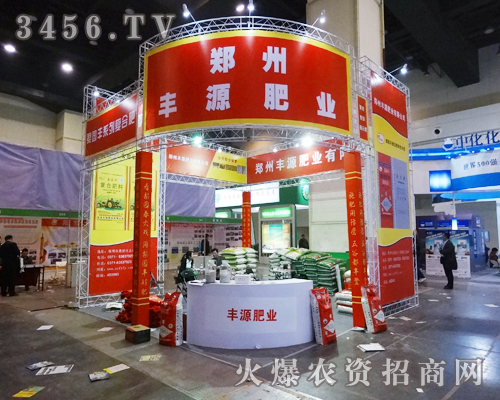 �����SԴ�ʘI(y��)��2014�������ݷ��ϕ�(hu��)����ɫ��