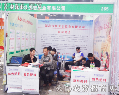 �����������B(t��i)�ʘI(y��)��2014���ݷ��ϕ�(hu��)̓λ�Դ�