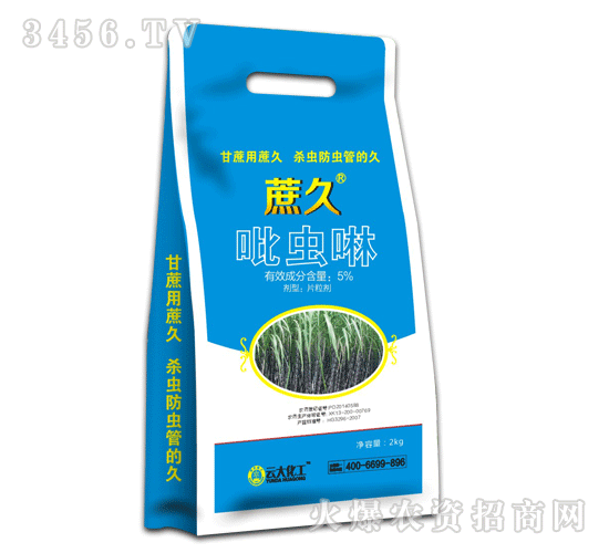 蔗久 <緩釋顆粒>