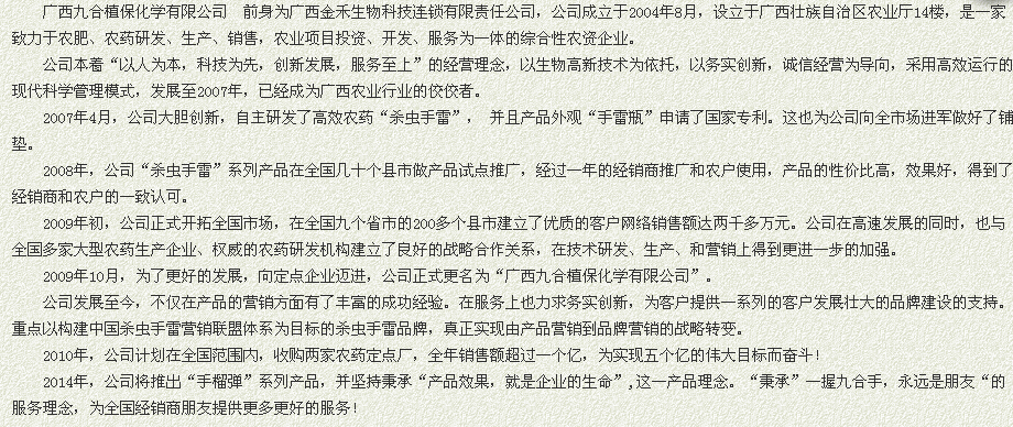 �V���ź�ֲ�����W���޹�˾