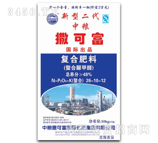 �мZ���ɸ�-�ͺϷ���26-10-12(�������ȩ)�мZ���ɸ�-�ͺϷ���26-10-12(�������ȩ)