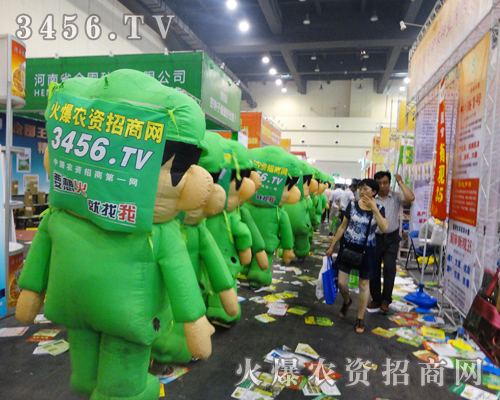 火爆團(tuán)隊(duì)在2014年鄭州種子會(huì)上感染了每一個(gè)人