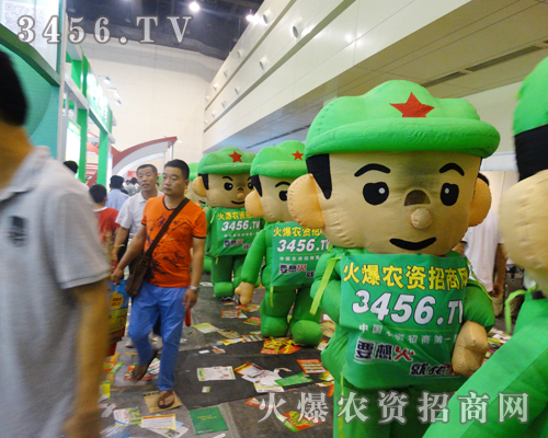 2014���ϷN���p�����ǈ����[��չ��