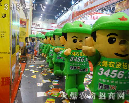 ��������c���r(n��ng)�Y����2014���ϷN���p����