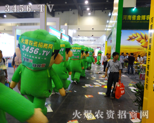 ���r(n��ng)�Y��(zh��)��������2014���ϷN���p����(hu��)һչ��D