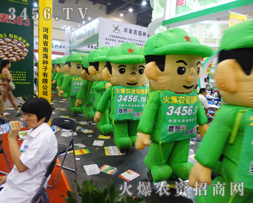 ���r(n��ng)�Y���̏�(qi��ng)��2014���ϷN���p����(hu��)�����