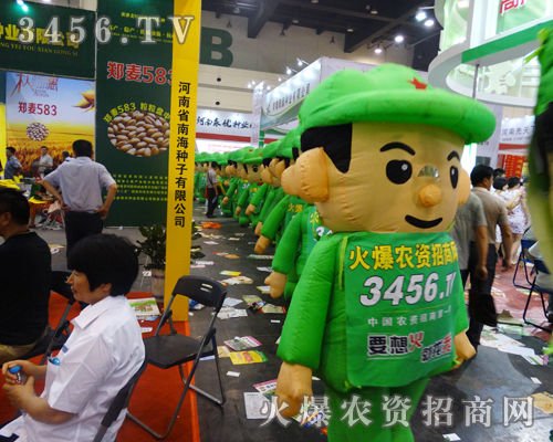 �S���ļ���I(y��ng)�N��2014���ݷN�ӕ�(hu��)ץ�r(sh��)�C(j��)