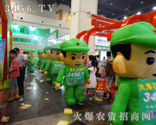 ���r(n��ng)�Y�W(w��ng)���ّ�(zh��n)��2014�������ݷN�ӕ�