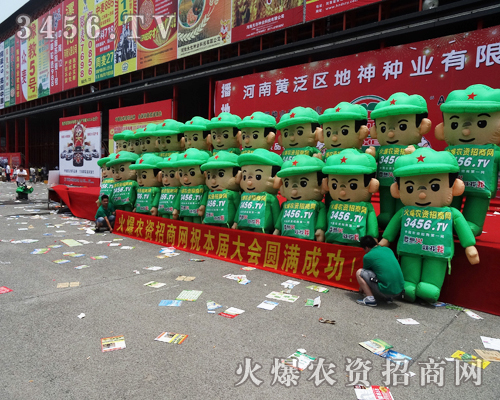 ���r(n��ng)�Y���̾W(w��ng)��(zh��n)����Ϣ