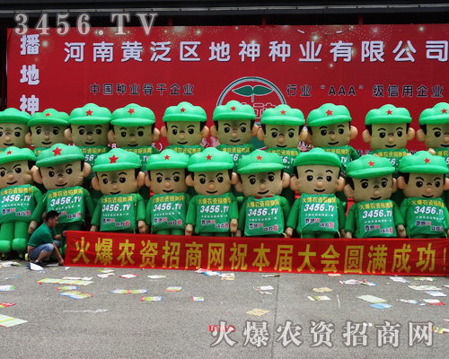 2014���ϷN�ӕ��������e��