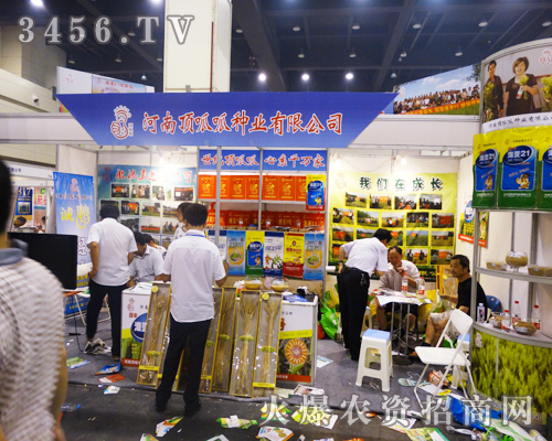 河南頂呱呱種業(yè)為2014河南種子雙交會帶來了生日祝福