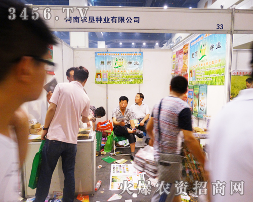 河南農(nóng)墾邁著堅(jiān)定的步伐走入2014河南種子會會場