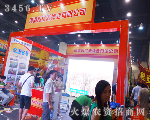 ����ʡ�|Դ�N�I(y��)�ں������ݷN�ӕ�(hu��)��Ů���