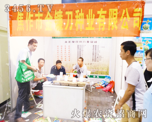 強(qiáng)勢(shì)出擊2014鄭州夏季種子會(huì)