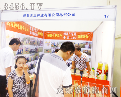 ���Ϝؿh�ŜطN�I(y��)��2014���ϷN���p����������ֱǰ