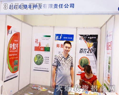 ���Ϸ�(w��n)�S�N�I(y��)���޹�˾��2014���ϷN�ӕ��ϸ��{������