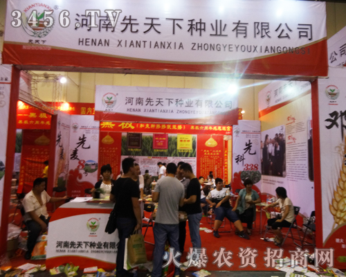 ���������·N�I(y��)��2014���ϷN�ӕ����@�ðԚ�ʮ��