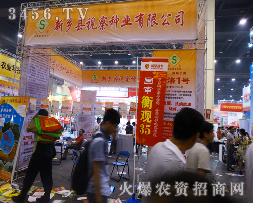 ���l(xi��ng)ҕ��N�I(y��)��2014���ݷN�ӕ�(hu��)���W���ǈ�(ch��ng)