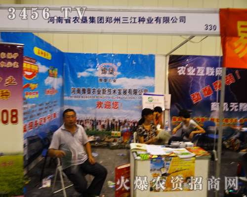 ���������N�I(y��)���޹�˾���㹲��2014���ݷN�ӕ�