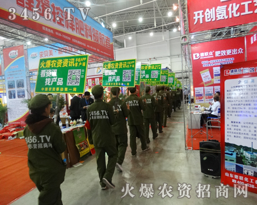 火爆農(nóng)資網(wǎng)人員把宣傳做到了