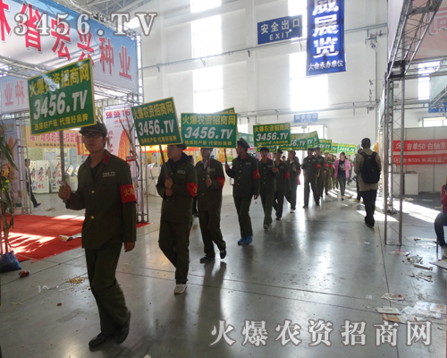 3456.TV為經(jīng)銷(xiāo)商和代理商做滿(mǎn)意的宣傳