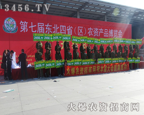 加油!積極向上的火爆農(nóng)資網(wǎng)戰(zhàn)士!