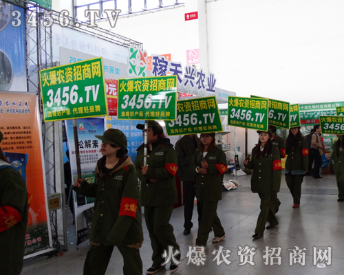 ���r(n��ng)�Y���̾W(w��ng)չʾ��Ȼ�L(f��ng)��