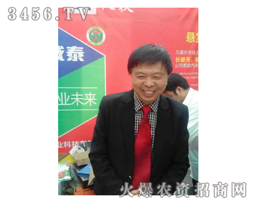 北京科威泰楊總高興的合不住了嘴