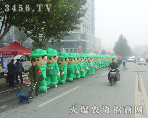 火爆農(nóng)資招商網(wǎng)山東植保會(huì)上宣傳