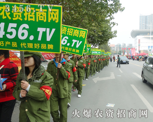 2014��(j��)��ֲ����(hu��)ӭ��(l��i)���r(n��ng)�Y�W(w��ng)���̾W(w��ng)