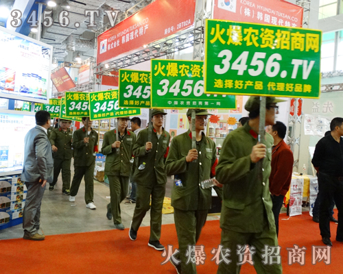火爆農(nóng)資網(wǎng)不懈追求農(nóng)資行業(yè)