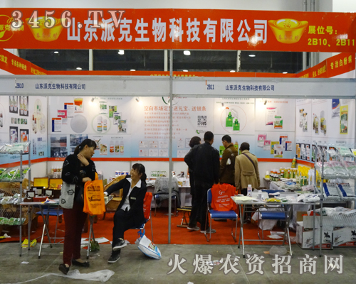 ɽ�|�ɿ������ϯ2014���(j��)��ֲ����(hu��)