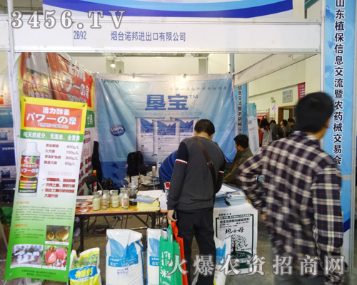 ���_(t��i)�Z���M(j��n)�������޹�˾��ϯɽ�|ֲ����(hu��)