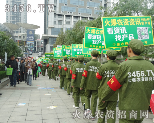 2014秋季種子會,火爆農資重磅出擊