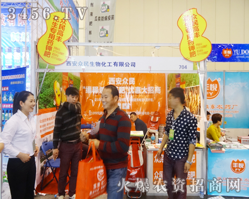 ��������������2014�����＾�r(n��ng)ˎ���v���a(ch��n)Ʒ��Ч������