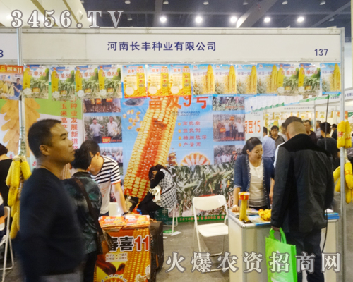 �����L(zh��ng)�S�N�I(y��)���޹�˾��չ��(hu��)�ϊZ������