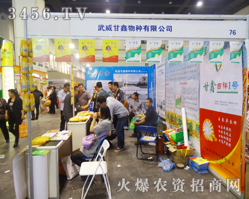 ����������N���޹�˾����(hu��)�ٽ��ل�(l��)