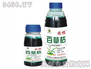 天津綠豐生物“橫刀躍馬”挺進昆明市場