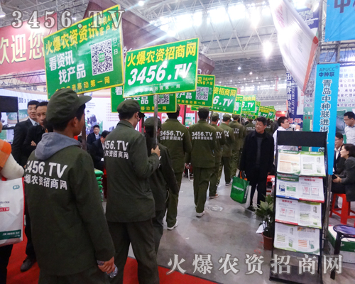 農(nóng)資網(wǎng)祝2014武漢植保會(huì)圓滿成功