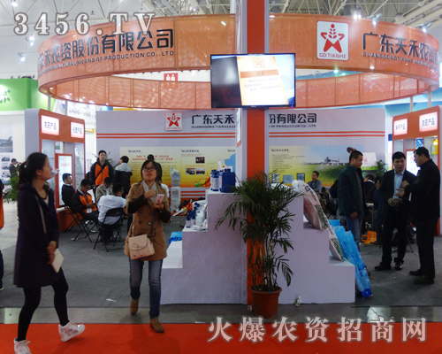 廣東天禾農(nóng)資股份有限公司產(chǎn)品備受關注