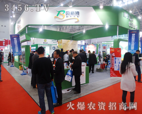 湖北貝斯特農(nóng)化在2014植保會受熱捧