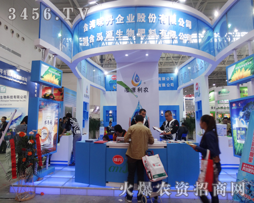 �_(t��i)��ζ�����F(tu��n)�a(ch��n)Ʒ��2014��hֲ����(hu��)���⡰����