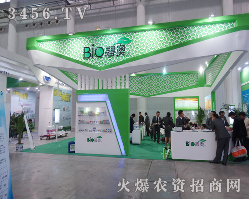 2014ֲ����(hu��)�̊W�������̳ɹ�