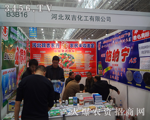 �ӱ��p�������y��2014ֲ���p���������ɹ�