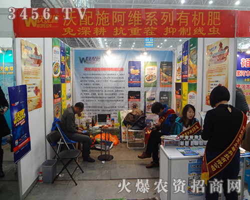 �ӱ��֌������c��Ҋ(ji��n)�C2014��hֲ���p����(hu��)