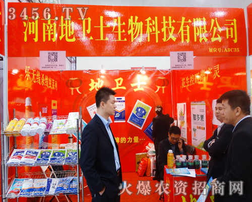 地衛(wèi)士生物農(nóng)資市場(chǎng)新星的崛起
