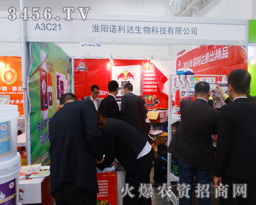 �Z���_(d��)�r(n��ng)�I(y��)�ɞ�2014��hֲ�����еĽ��c(di��n)