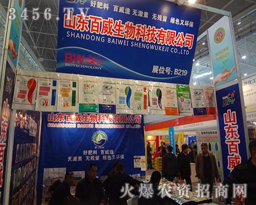 ɽ�|���������2014��30��ֲ����