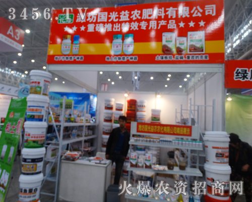 2014��hֲ����(hu��)��(gu��)�����r(n��ng)���Ͼ��ʼ���