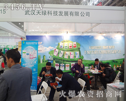 ��h��G�Ƽ���ϯ2014��hֲ����